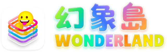 Wonderland